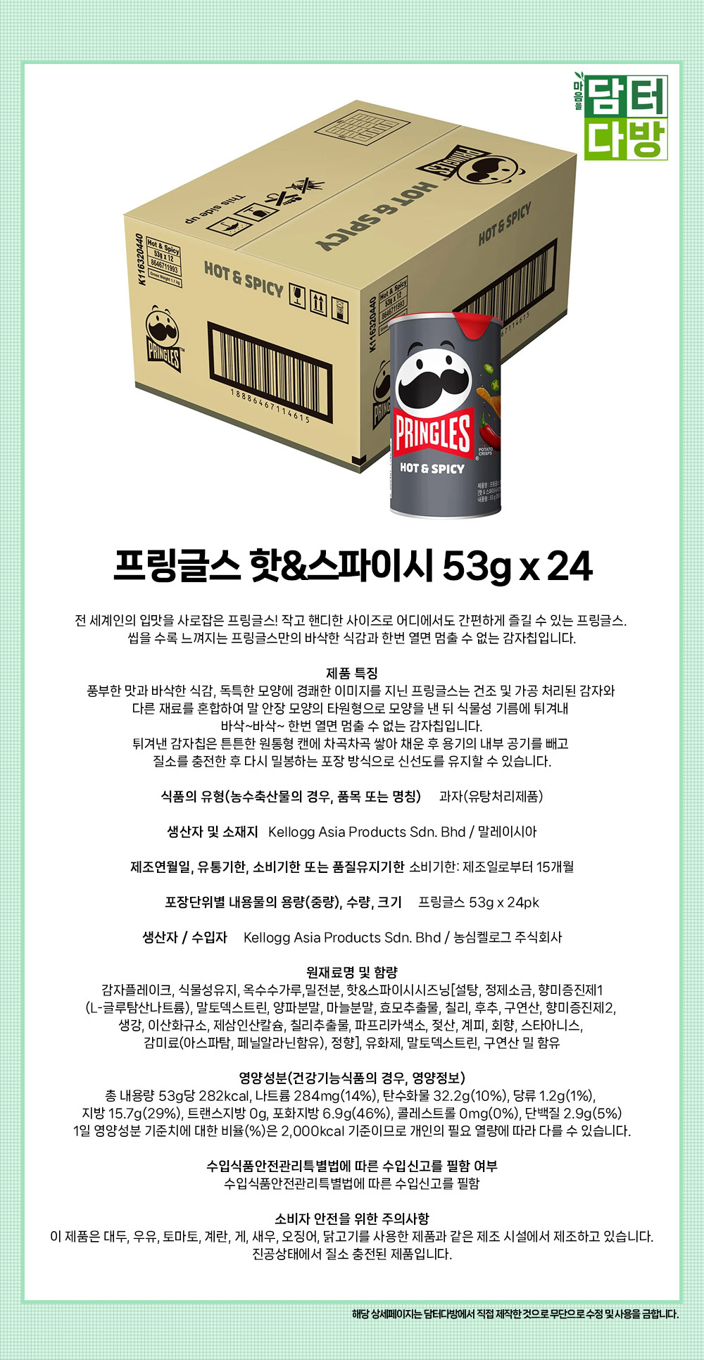 상품 상세 이미지